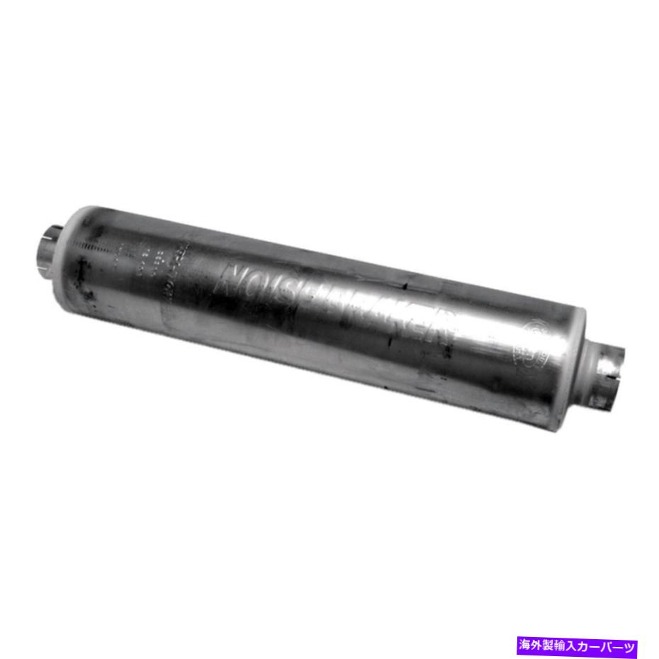 マフラー Freightliner Columbia 00-15排気マフラーノイズブレーカースチールラウンドの場合 For Freightliner Columbia 00-15 Exhaust Muffler Noisebraker Steel Round【並行輸入品】