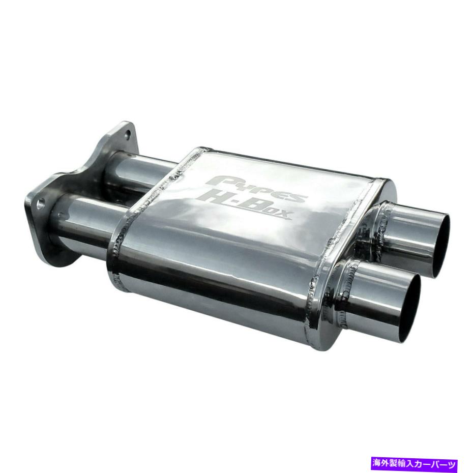 マフラー ピップステンレススチールH-Box Silver Exhar Muffler Pypes Stainless Steel H-Box Silver Exhaust Muffler【並行輸入品】