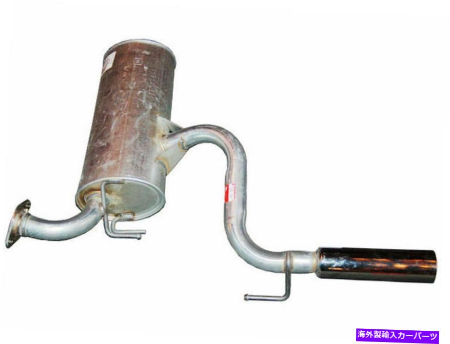 マフラー 2000年から2005年のトヨタセリカマフラーリアボサル68521FG 2003 2001 2002 2004 For 2000-2005 Toyota Celica Muffler Rear Bosal 68521FG 2003 2001 2002 2004【並行輸入品】