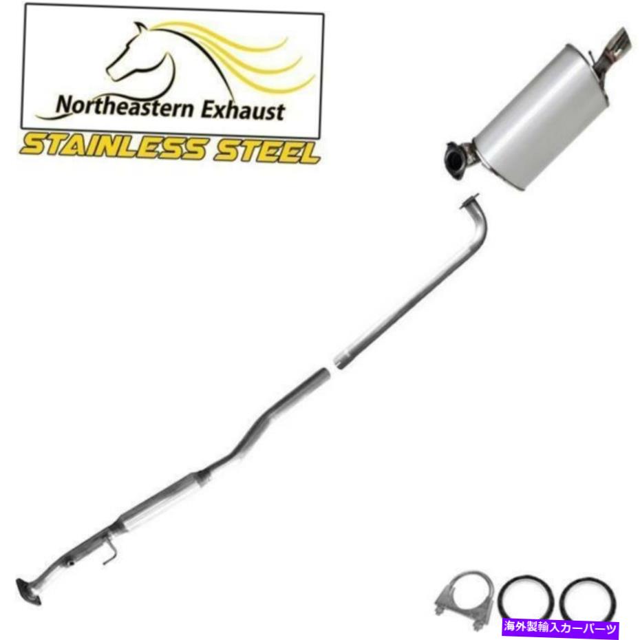 マフラー ダイレクトフィット共振マフラーキットフィット97-98レクサスES300 99-03トヨタソララ Direct Fit Resonator Muffler Kit fits 97-98 Lexus ES300 99-03 Toyota Solara【並行輸入品】