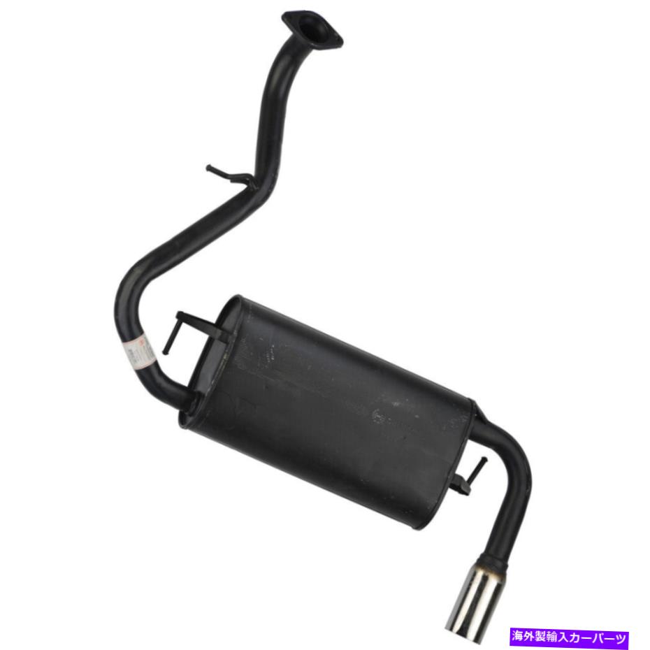 マフラー 03-06ポンティアックトヨタマトリックスバイブ2103-97845の排気マフラーアセンブリ Exhaust Muffler Assembly For 03-06 Pontiac Toyota Matrix Vibe 2103-97845【並行輸入品】