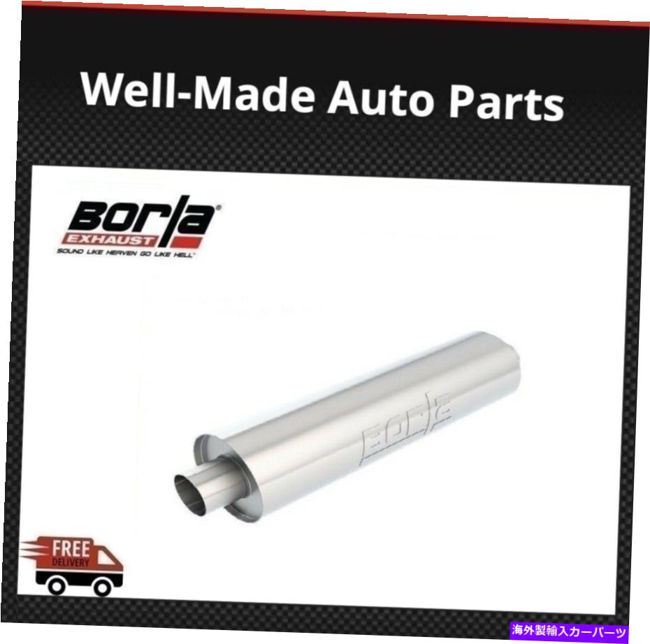 マフラー ボルラユニバーサル400436マフラーヘビーデューティ3 "センターセンター24" x6.75 "ラウンド Borla Universal 400436 Muffler Heavy Duty 3" Center-Center 24"x6.75" Round【並行輸入品】｜Us Custom Parts Shop USDM