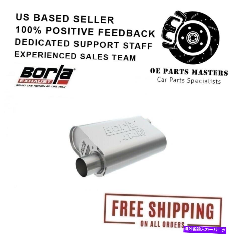 マフラー Borla Cratemuffler Atak Muffler 2.5in Offset 400947 Fits LS3 Motors Borla CrateMuffler ATAK Muffler 2.5in Offset 400947 Fits LS3 Motors【並行輸入品】