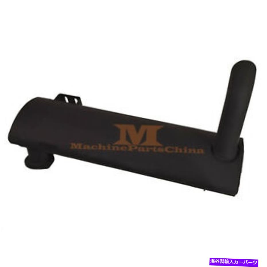 マフラー ボブキャット873 873G 883 863 863G 864スキッドステアローダーDeutz Engine Muffler For Bobcat 873 873G 883 863 863G 864 Skid Steer Loader Deutz Engine Muffler【並行輸入品】｜Us Custom Parts Shop USDM
