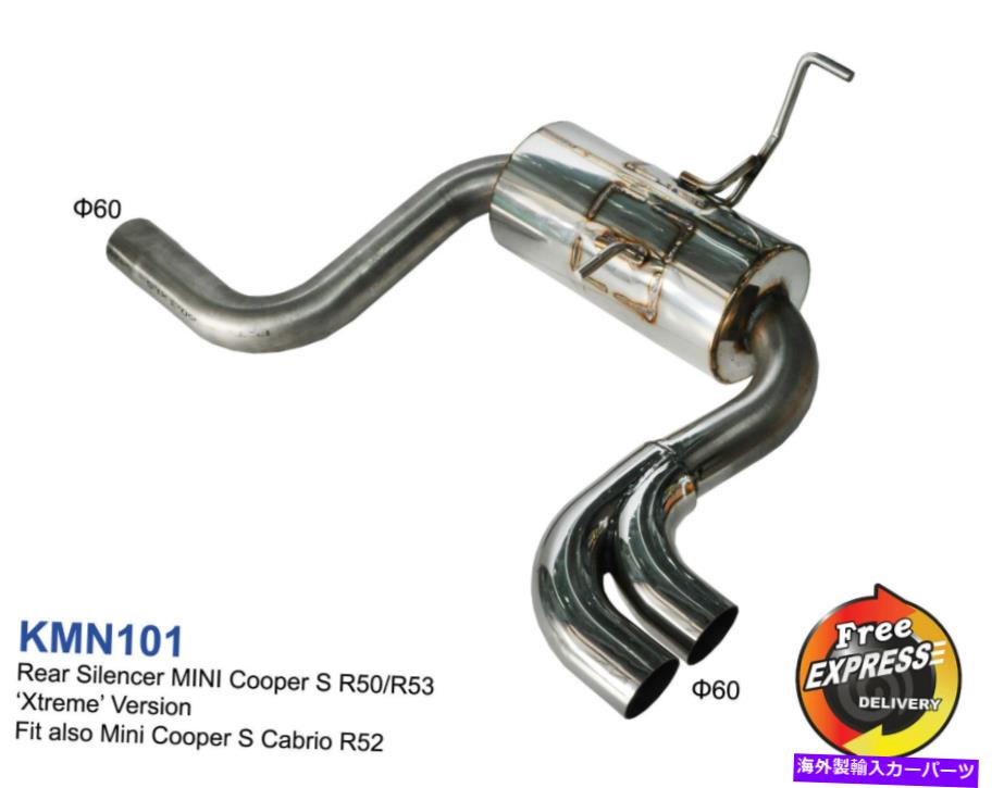 マフラー ミニクーパーのための排気マフラーハンドメイドフルパフォーマンスS 1.6i R50 R52 R53 Exhaust muffler Handmade Full performance for Mini Cooper S 1.6i R50 R52 R53【並行輸入品】|Us Custom Parts Shop USDM