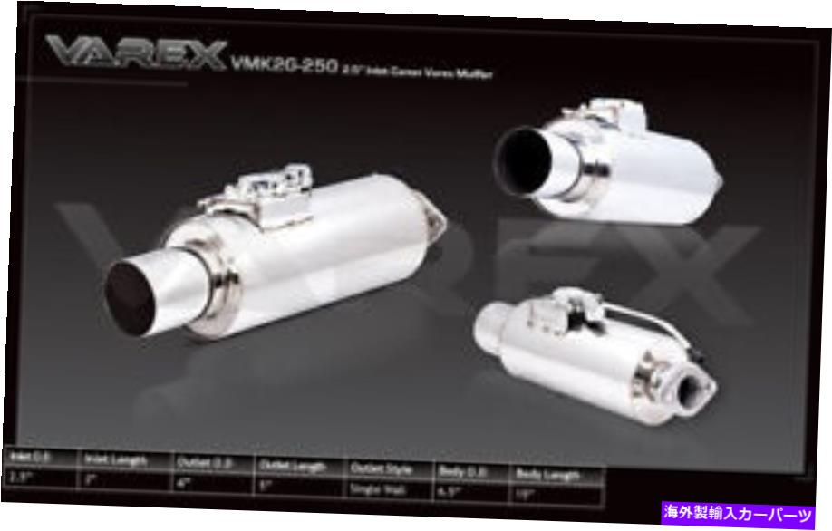 マフラー Varex Universal Muffler Cannon 6 "15"ボディの長さ2.5 "フランジ付きインレット4"チップ Varex Universal Muffler Cannon 6" 15"Body Length 2.5"Flanged Inlet 4" Tip【並行輸入品】|Us Custom Parts Shop USDM