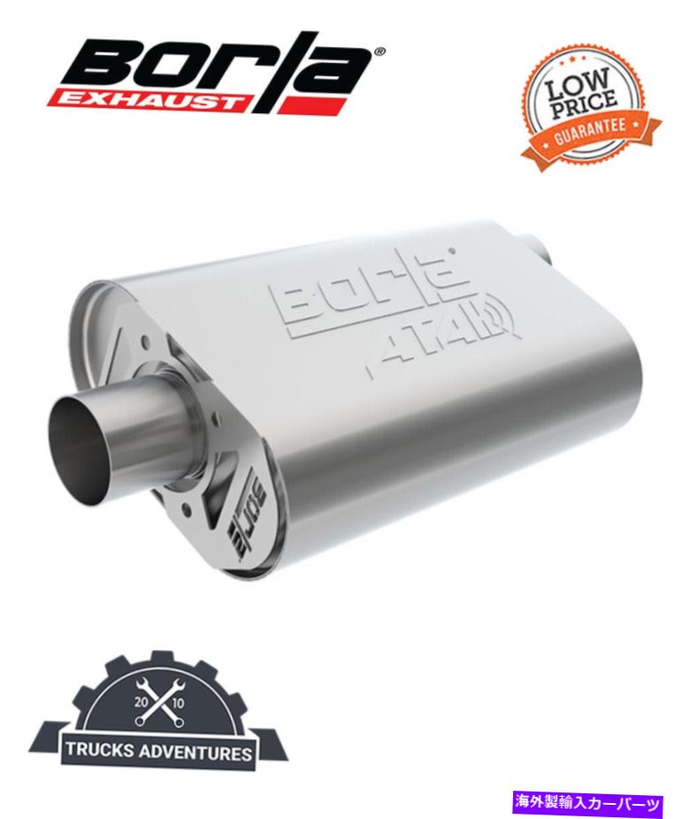 マフラー Borla 400832 Cratemuffler Borla 400832 CrateMuffler【並行輸入品】