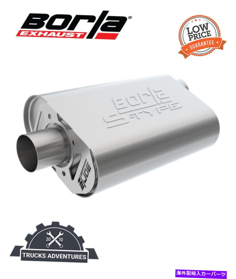 マフラー Borla 400843 Cratemuffler Borla 400843 CrateMuffler【並行輸入品】