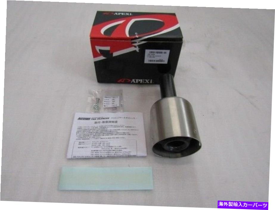 マフラー Apexi Active Tail Silencer 115mm Muffler Tip 155-A025φ90from Japh APEXi Active Tail Silencer 115mm Muffler Tip 155-A025 Φ90 From Japan NEW【並行輸入品】｜Us Custom Parts Shop USDM
