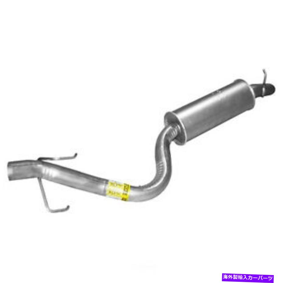 マフラー 排気共振器とパイプアセンブリ - 共振器アセンブリウォーカー54379 Exhaust Resonator and Pipe Assembly-Resonator Assembly Walker 54379【並行輸入品】｜Us Custom Parts Shop USDM