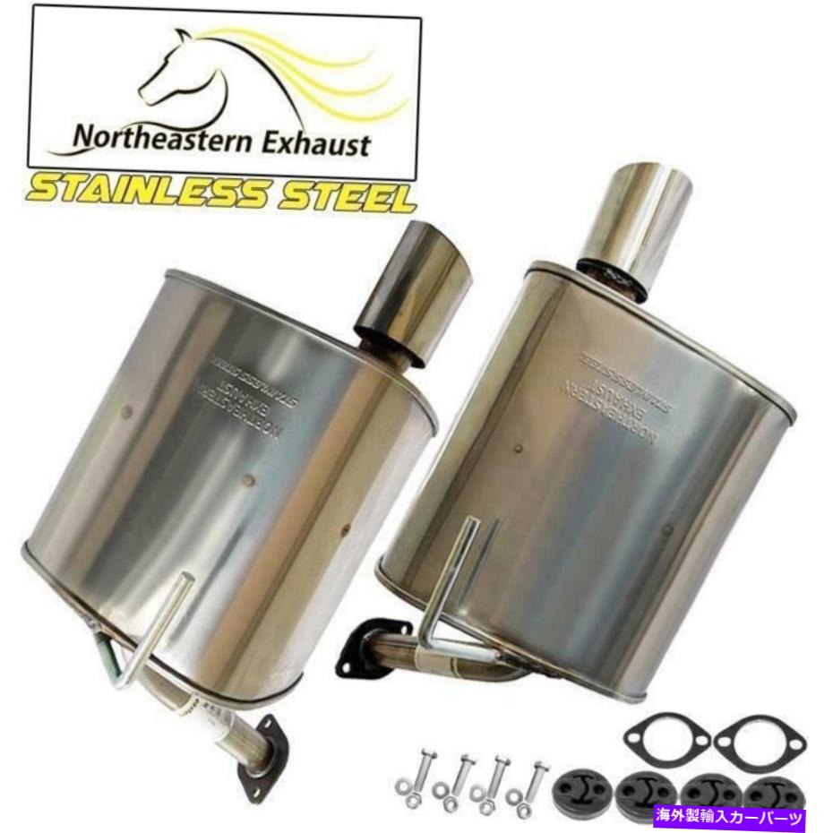 マフラー ハンガー +ボルト付きの排気マフラーのステンレス鋼ペアフィット：08-14 Tribeca Stainless Steel Pair of Exhaust Mufflers w/ Hangers + Bolts fits: 08-14 Tribeca【並行輸入品】