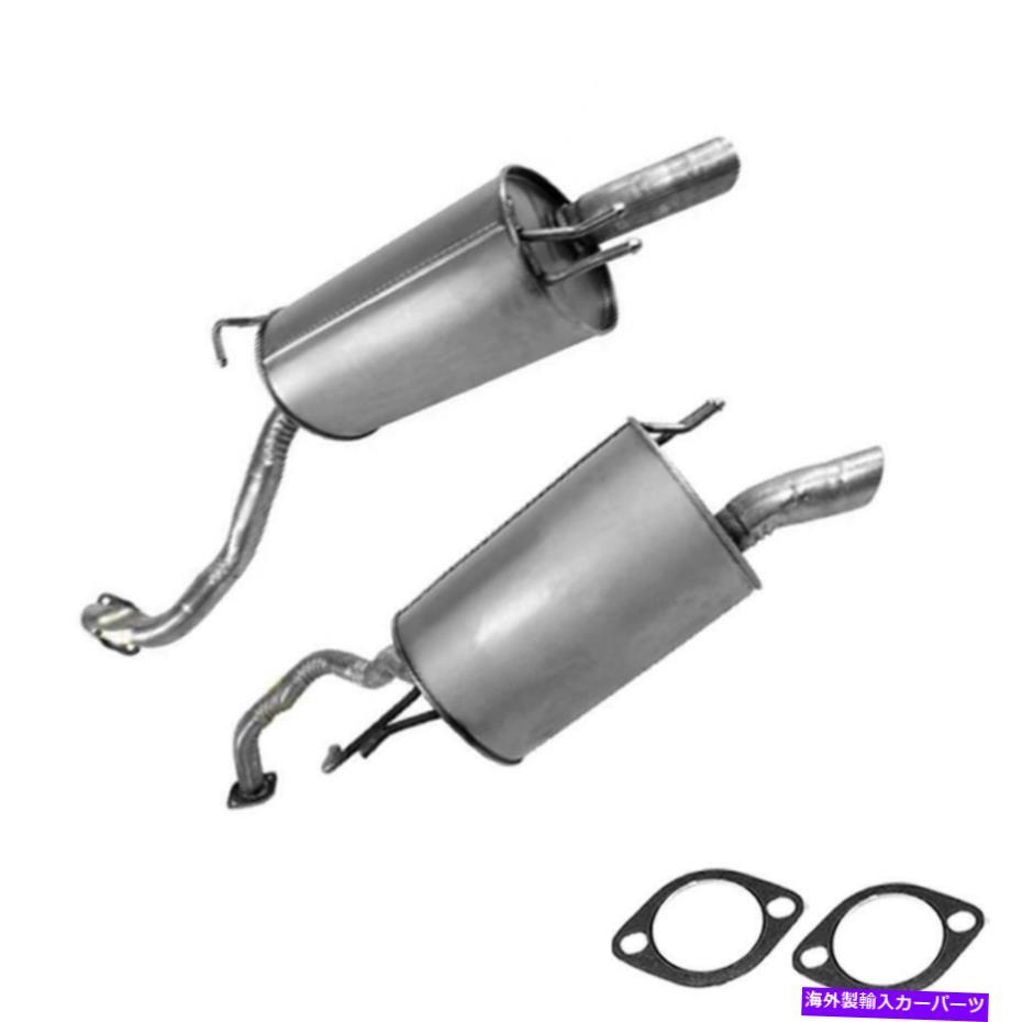 マフラー エキゾーストリアマフラーフィットのペア：2007-2009ヒュンダイサンタフェ2.7L Pair of Exhaust Rear Muffler fits: 2007-2009 Hyundai SantaFe 2.7L【並行輸入品】