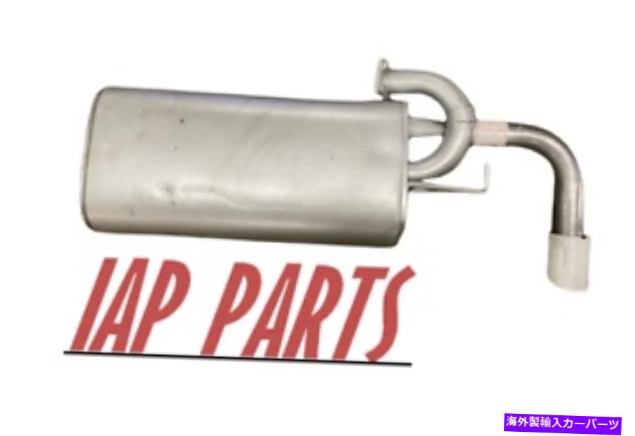 マフラー フィット - 三菱アウトランダースポーツ2011-2019-リアエキゾーストマフラー Fits - Mitsubishi Outlander Sport 2011-2019 - Rear Exhaust Muffler【並行輸入品】｜Us Custom Parts Shop USDM