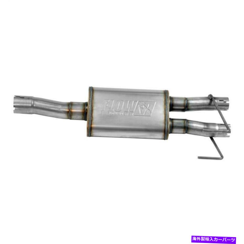 マフラー フローマスター排気マフラー717835; Flowmaster Exhaust Muffler 717835;【並行輸入品】｜Us Custom Parts Shop USDM 101,096円