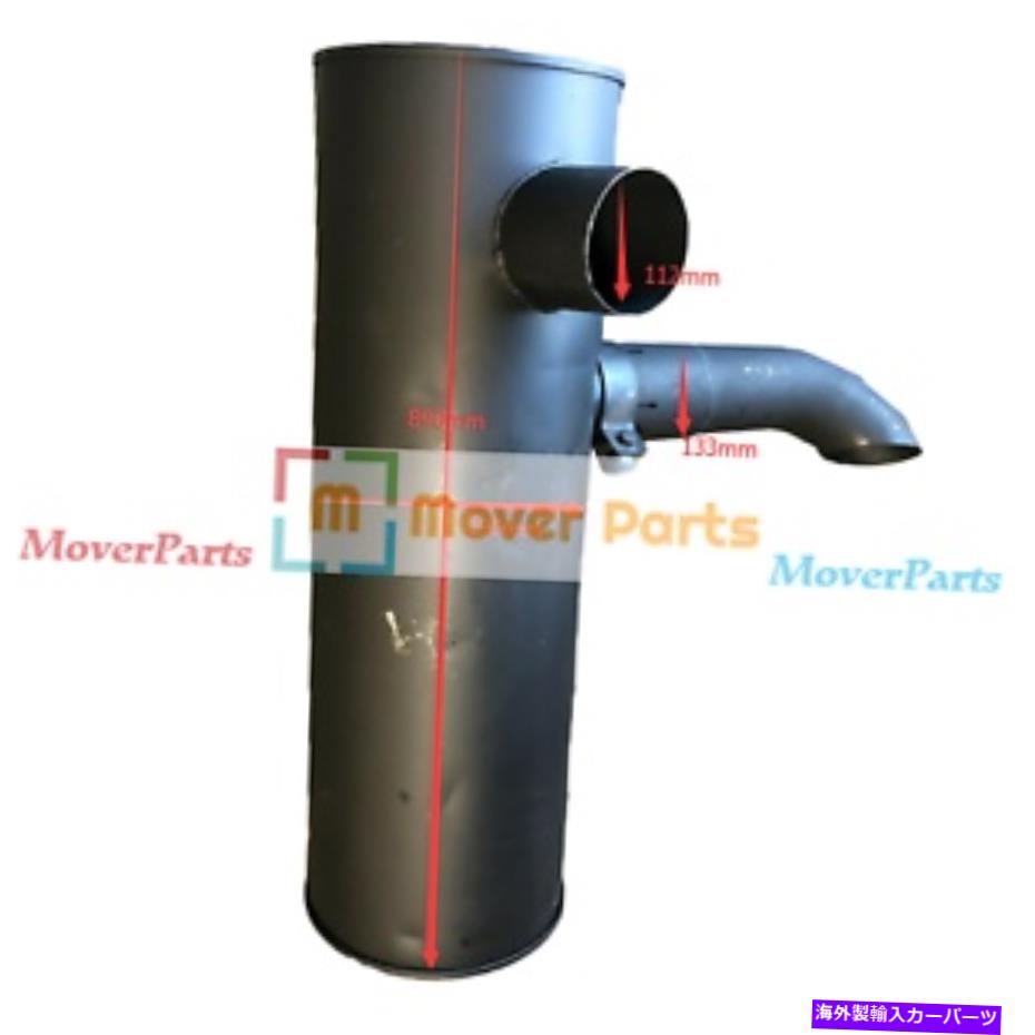 マフラー Komatsu PC400-7 PC450-7のマフラー6156-11-5280 PC450LC-7エンジン6D125E Muffler 6156-11-5280 For Komatsu PC400-7 PC450-7 PC450LC-7 Engine 6D125E【並行輸入品】