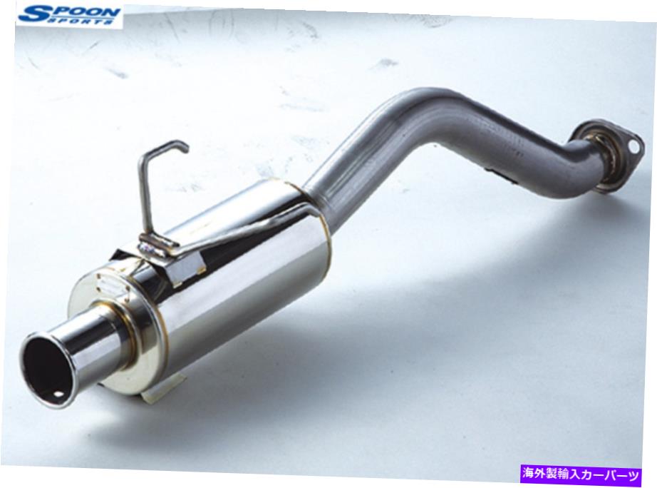 マフラー 本物のOEMホンダシビックEG6 EK4 EK9テールサイレンサーマフラー☆18030-EG6-011 SPOON GENUINE OEM HONDA CIVIC EG6 EK4 EK9 TAIL SILENCER MUFFLER ☆ 18030-EG6-011【並行輸入品】