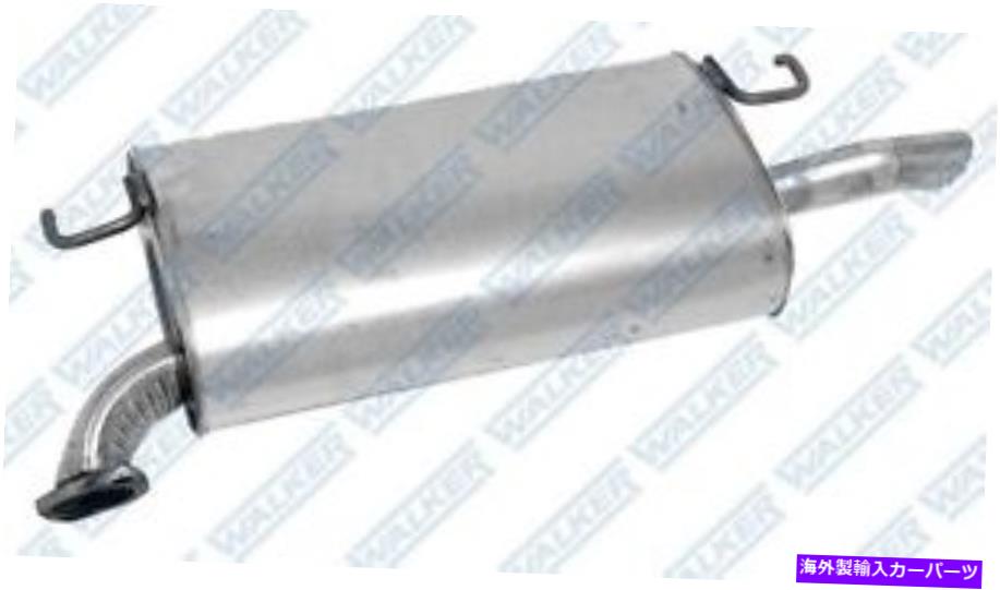 マフラー マフラーウォーカー21333 Muffler Walker 21333【並行輸入品】