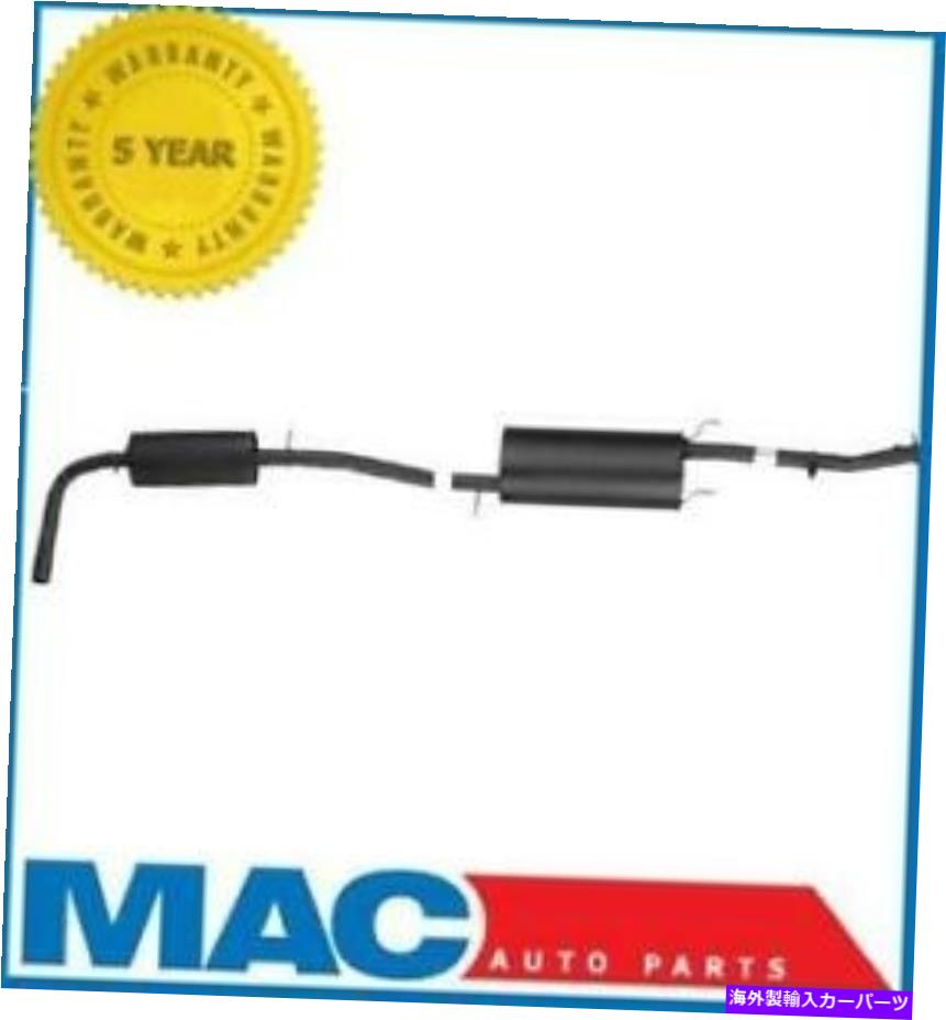 マフラー マフラー共振器排気システムは96-1997日産クエストマーキュリーヴィラガー3.0Lに適合します Muffler Resonator Exhaust System Fits 96-1997 Nissan Quest Mercury Villager 3.0L【並行輸入品】