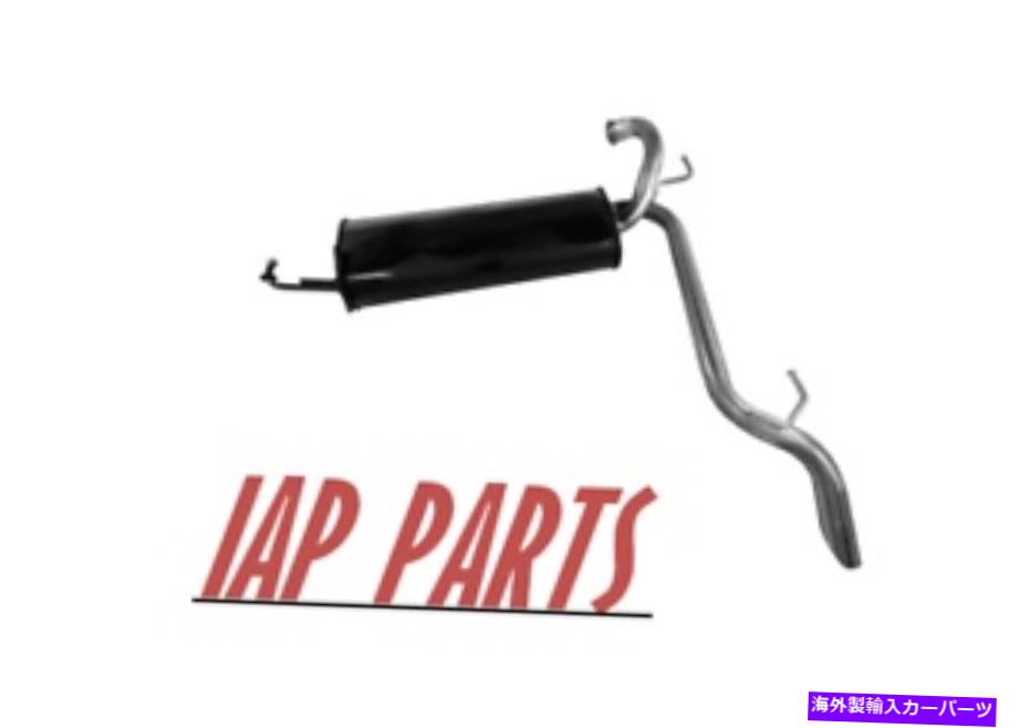マフラー フィット - スズキSX -4セダン2008-2013-リアエキゾーストマフラー Fits - Suzuki SX-4 Sedan 2008-2013 - Rear Exhaust Muffler【並行輸入品】｜Us Custom Parts Shop USDM