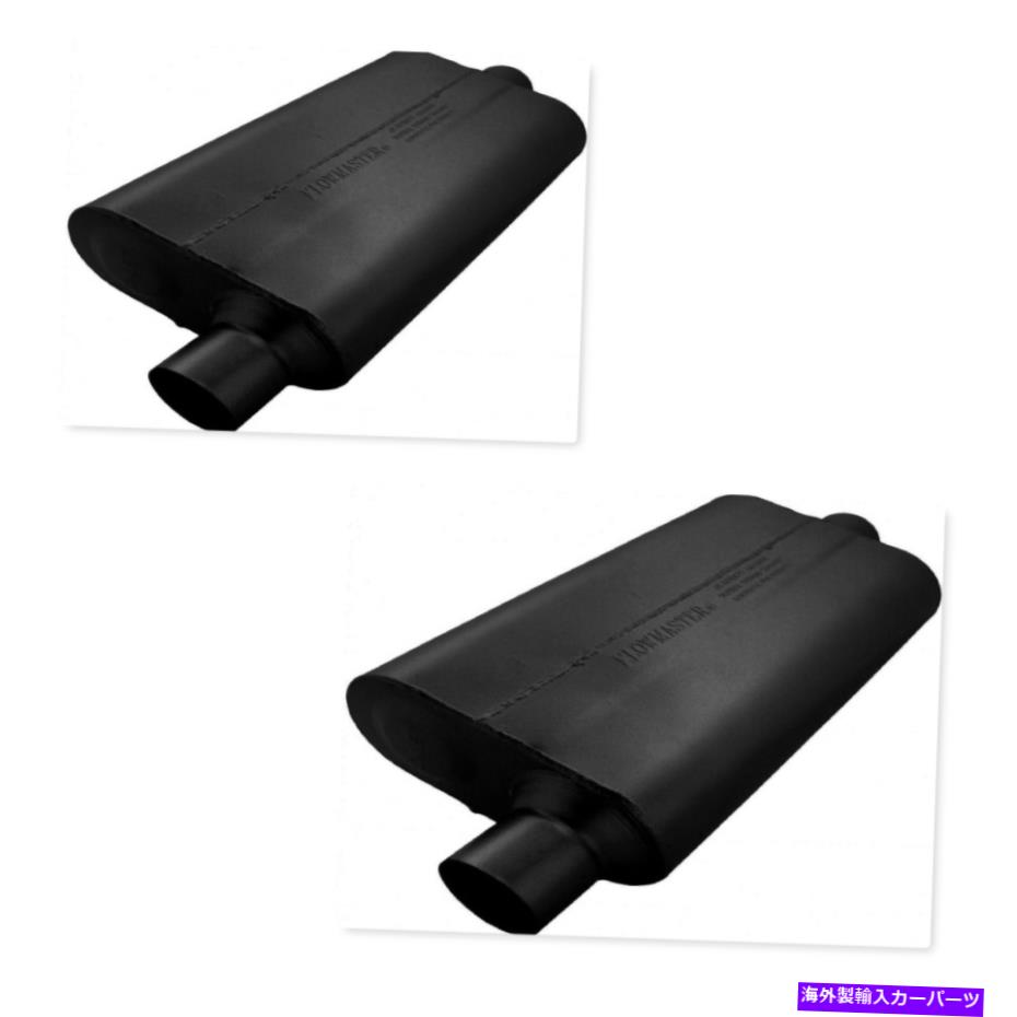 マフラー フローマスター942551 65-13 S10/CJ7/充電器の2つのDelta 50 Flow Mufflerのセット Flowmaster 942551 Set Of 2 Delta 50 Flow Muffler For 65-13 S10/Cj7/Charger【並行輸入品】