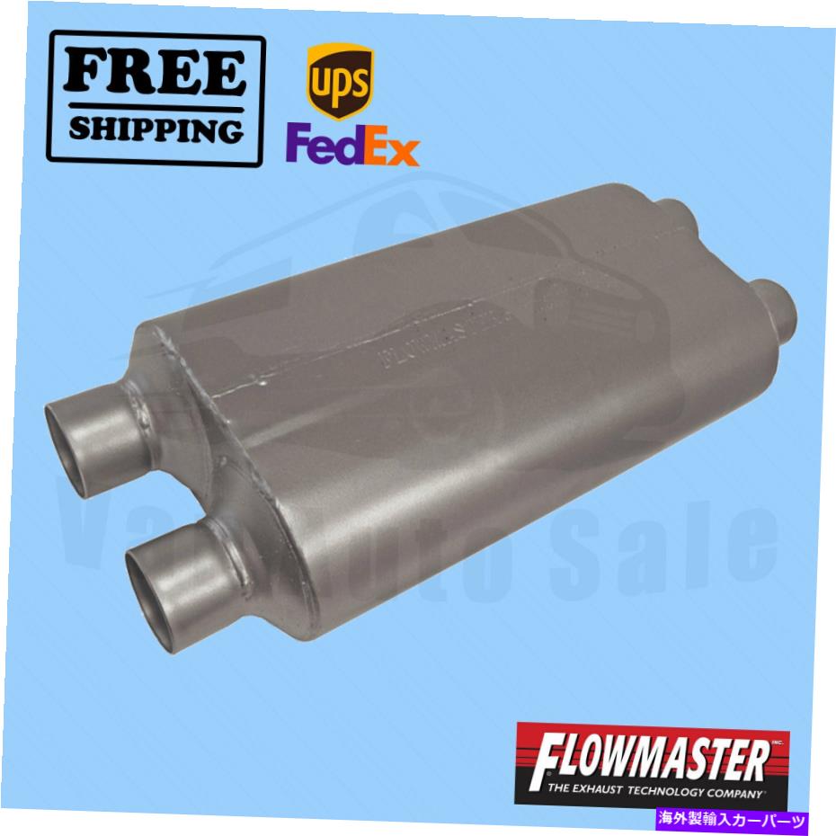 マフラー Ford F-150 1999-2004の排気マフラーフローマスター Exhaust Muffler FlowMaster for Ford F-150 1999-2004【並行輸入品】