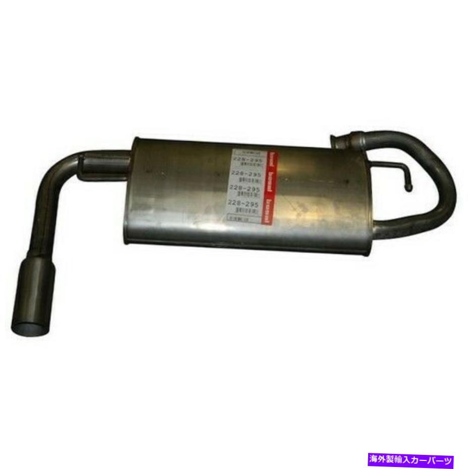 マフラー Bosal 228-295 03-06ポンティアックトヨタマトリックスバイブの排気マフラーアセンブリ Bosal 228-295 Exhaust Muffler Assembly For 03-06 Pontiac Toyota Matrix Vibe【並行輸入品】