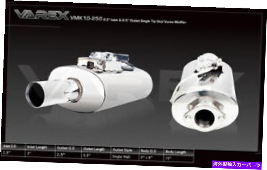 マフラー Varex Universal Muffler Oval 6x10x16 Body Length Center 3 \