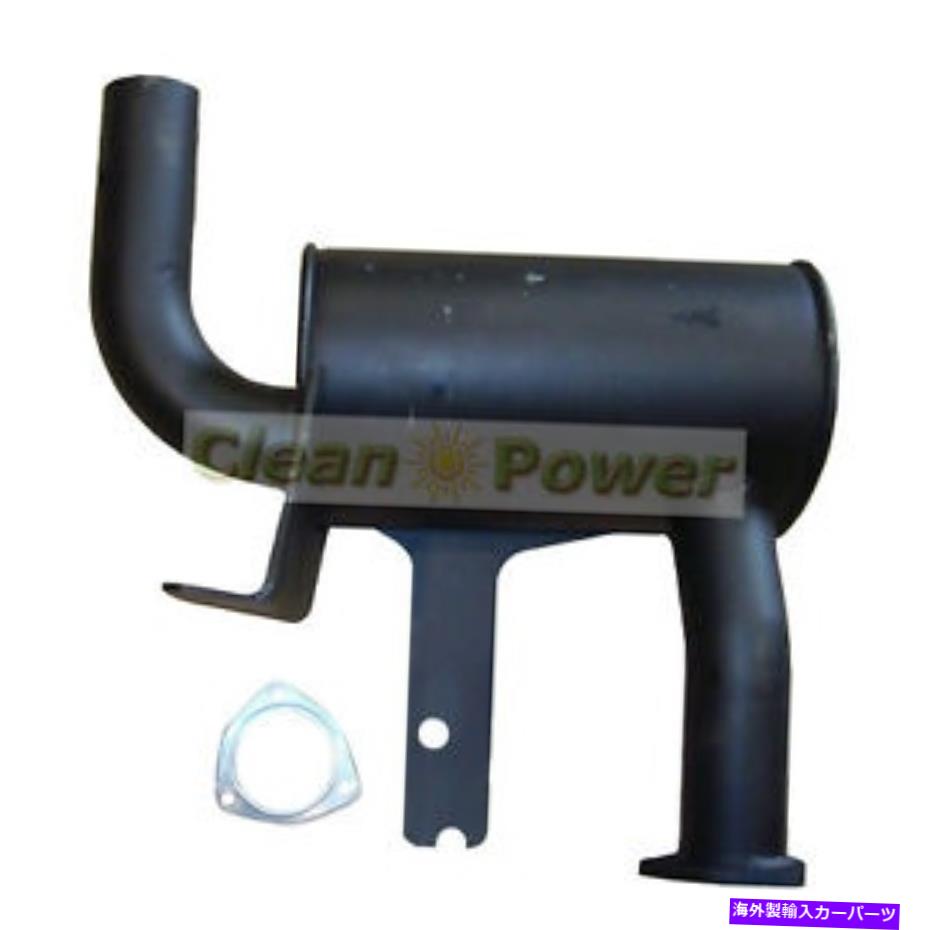 マフラー JCB 3CX 4CX用の新しい排気サイレンサーマフラー123/07867 New Exhaust Silencer Muffler 123/07867 for JCB 3CX 4CX【並行輸入品】