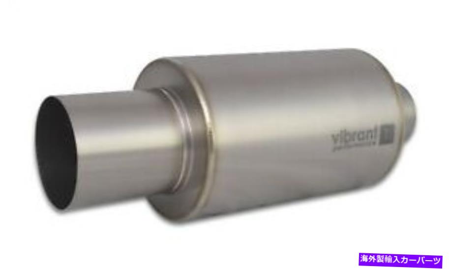 マフラー 活気のあるパフォーマンス17561チタンマフラー Vibrant Performance 17561 Titanium Muffler【並行輸入品】
