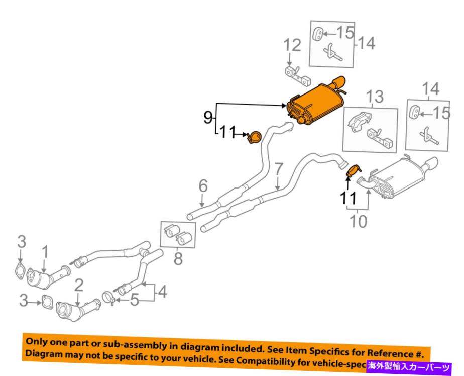 マフラー Ford OEM 2013 Mustang 5.0L-V8-Muffler DR3Z5230J FORD OEM 2013 Mustang 5.0L-V8-Muffler DR3Z5230J【並行輸入品】｜Us Custom Parts Shop USDM