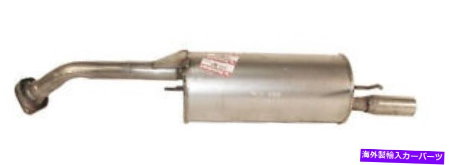 マフラー 排気マフラーリアボサル171-027 Exhaust Muffler Rear Bosal 171-027【並行輸入品】