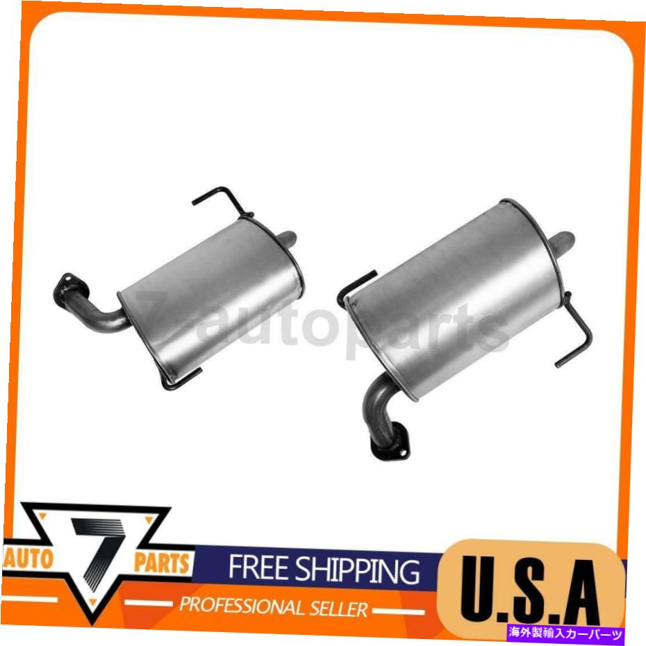 マフラー エキゾーストマフラーアセンブリ左右ウォーカーエキゾーストフィットスバルアウトバック2005-2009 Exhaust Muffler Assembly Left Right Walker Exhaust fits Subaru Outback 2005-2009【並行輸入品】