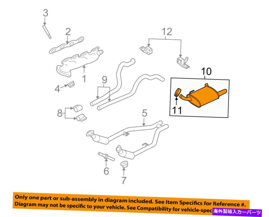 マフラー Ford OEM 2010 Mustang 4.6L-V8-Muffler AR3Z5230B FORD OEM 2010 Mustang 4.6L-V8-Muffler AR3Z5230B【並行輸入品】