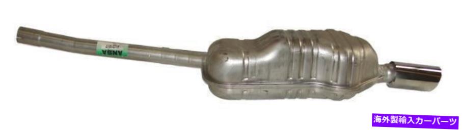マフラー 2002年から2003年のアウディS6の排気マフラー Exhaust Muffler for 2002-2003 Audi S6【並行輸入品】