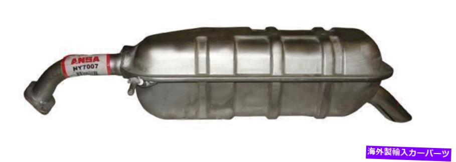 マフラー 2006年のヒュンダイアクセントの排気マフラー1.6L L4ガスDOHC Exhaust Muffler for 2006 Hyundai Accent 1.6L L4 GAS DOHC【並行輸入品】