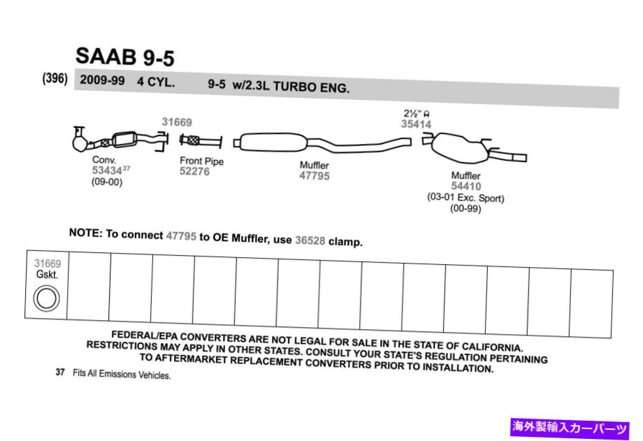 マフラーサーブ9-599-05排気マフラーとパイプアセンブリ静かなフローフロントアルミゼーションForSaab9-599-05ExhaustMufflerandPipeAssemblyQuiet-FlowFrontAluminized