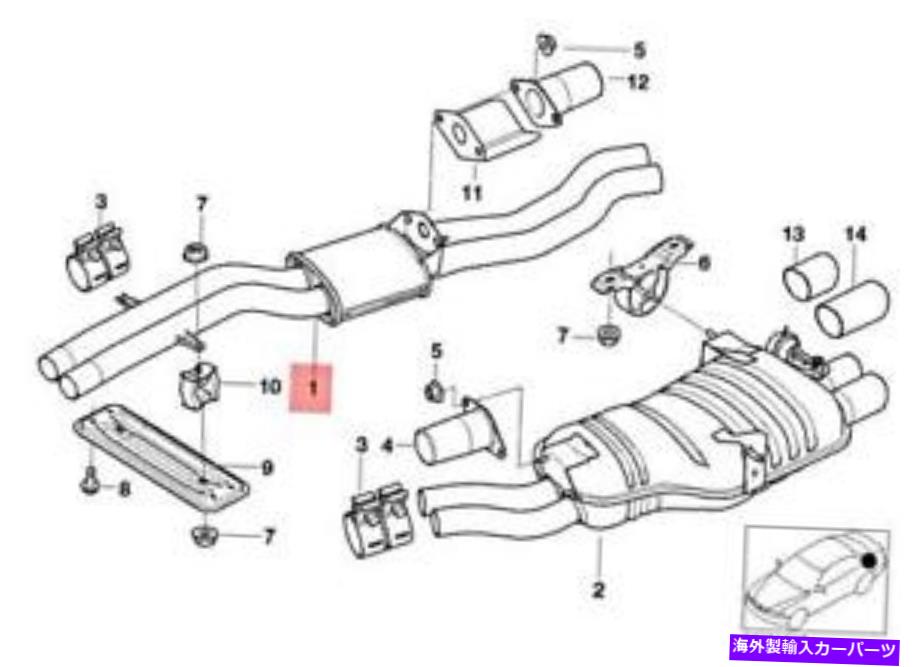マフラー 本物のBMW E46 325I 325XI 330CI 330I 330XIクーペセンターマフラー18107506018 Genuine BMW E46 325i 325xi 330Ci 330i 330xi Coupe Centre Muffler 18107506018【並行輸入品】
