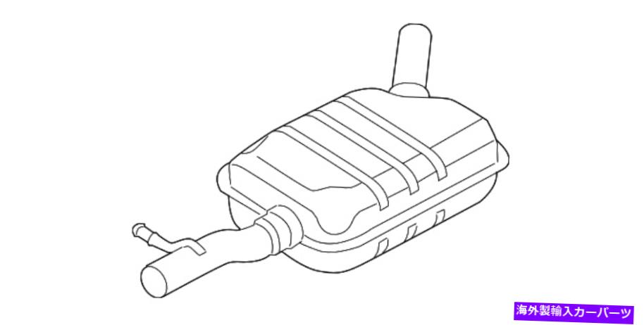 マフラー 本物のフォルクスワーゲンマフラー5N0-253-409-K Genuine Volkswagen Muffler 5N0-253-409-K【並行輸入品】