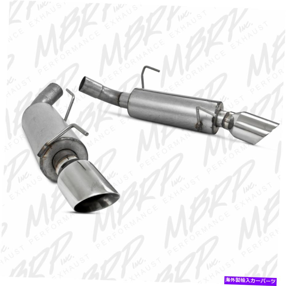 マフラー MBRPデュアルマフラー車軸バックスプリットリアアルフォードマスタングGT 05-10 4.6L 3V S7200AL MBRP Dual Mufflers Axle Back Split Rear AL Ford Mustang GT 05-10 4.6L 3V S7200AL【並行輸入品】｜Us Custom Parts Shop USDM