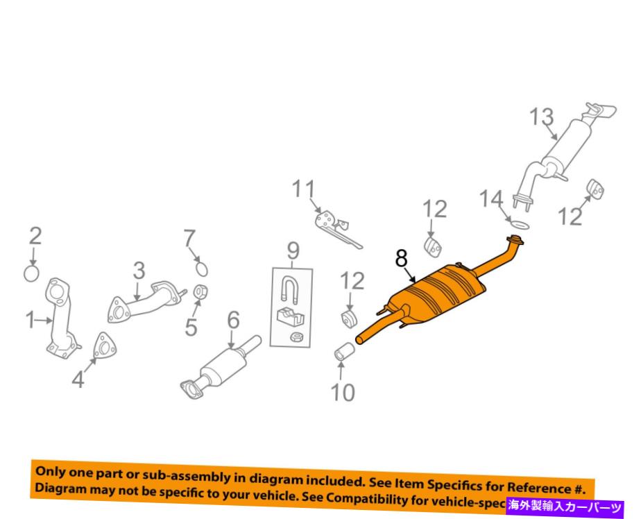 マフラー Ford OEM-Muffler AL8Z5230A FORD OEM-Muffler AL8Z5230A【並行輸入品】