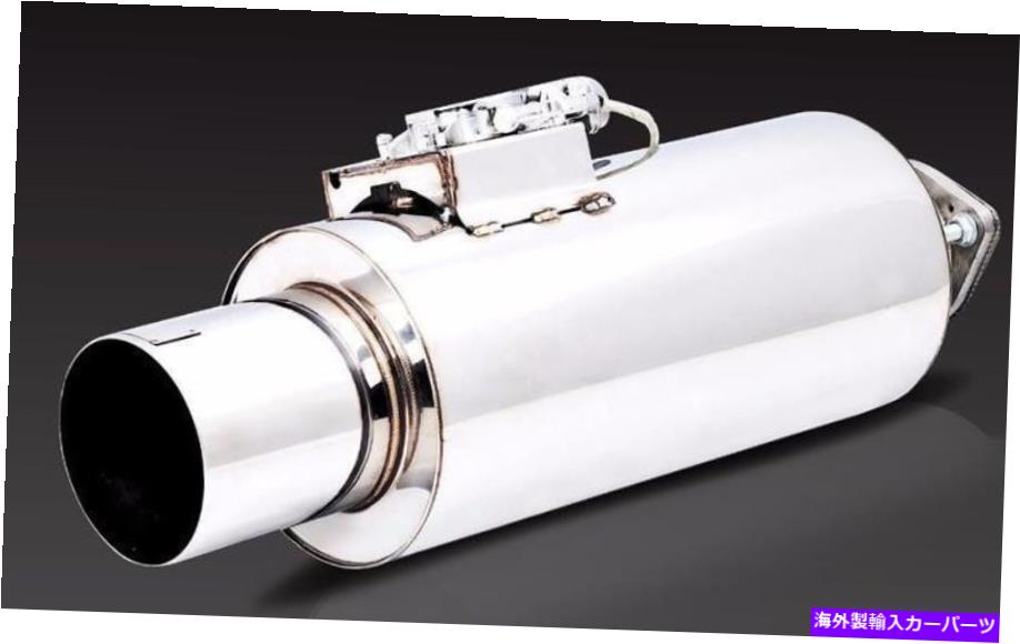 マフラー XForce Varex Universal Round Muffler 3 'インレット / 3 "先端調整可能なサウンドリモート xForce VAREX Universal Round Muffler 3' Inlet / 3" Tip Adjustable Sound Remote【並行輸入品】|Us Custom Parts Shop USDM