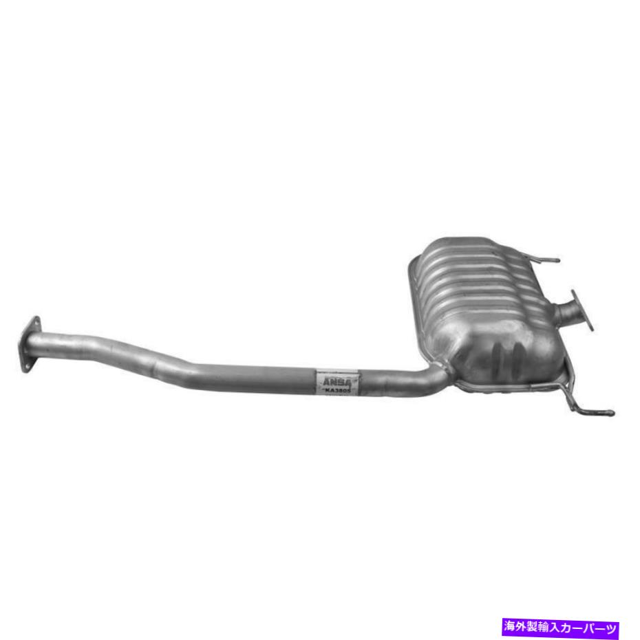 マフラー 2010 Kia Sedonaの排気マフラー Exhaust Muffler for 2010 Kia Sedona【並行輸入品】｜Us Custom Parts Shop USDM