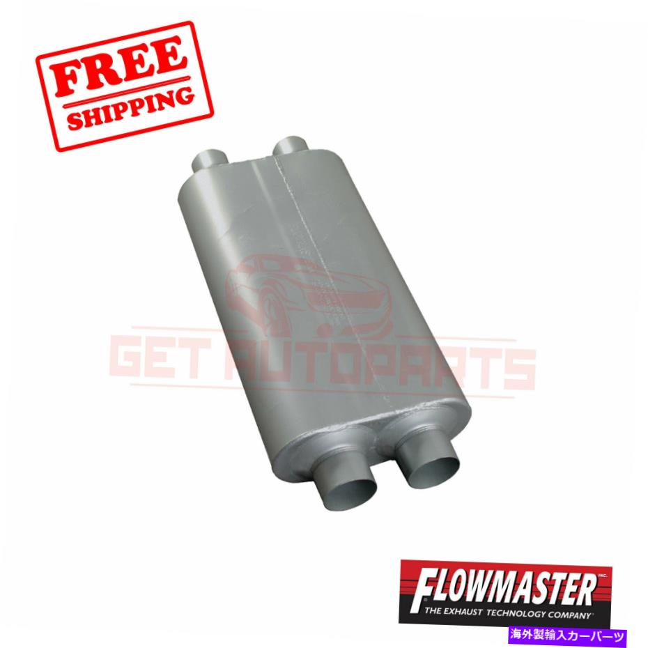 マフラー シボレーC2500 1996-1999のフローマスター排気マフラー FlowMaster Exhaust Muffler for Chevrolet C2500 1996-1999【並行輸入品】