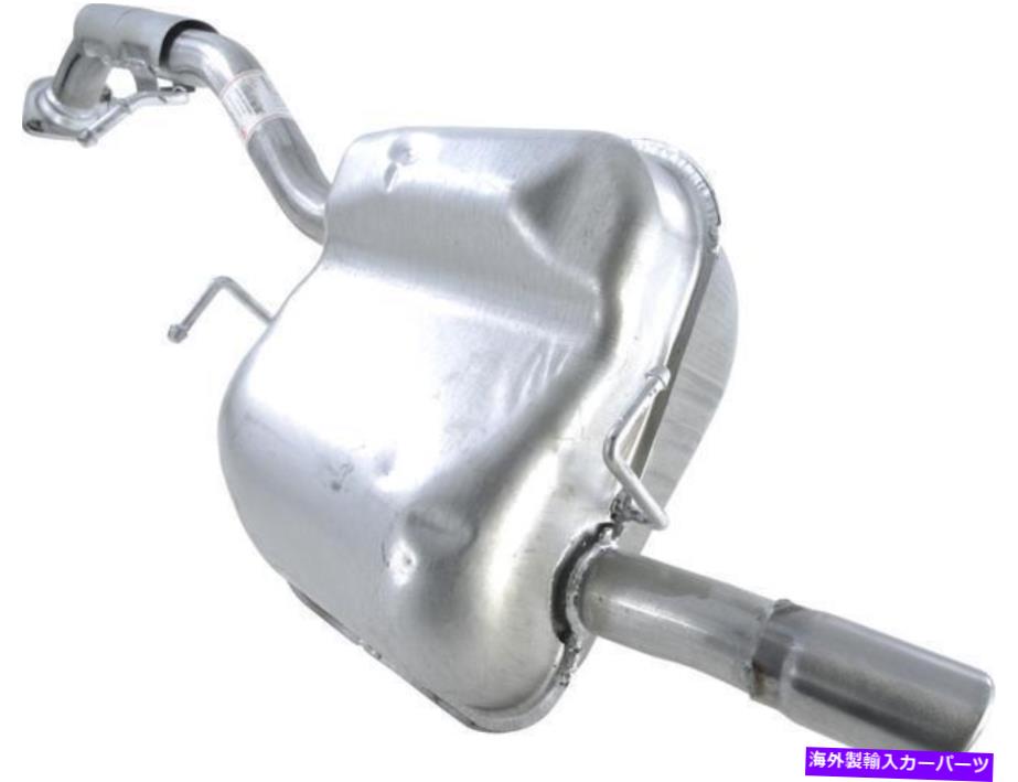 マフラー 排気マフラーフィット：2006-2010マツダ5リアマフラー Exhaust Muffler Fits: 2006-2010 Mazda 5 Rear Muffler【並行輸入品】