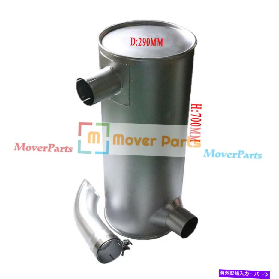 マフラー ケース掘削機CX210B用のマフラーサイレンサー Muffler Silencer for Case Excavator CX210B【並行輸入品】|Us Custom Parts Shop USDM