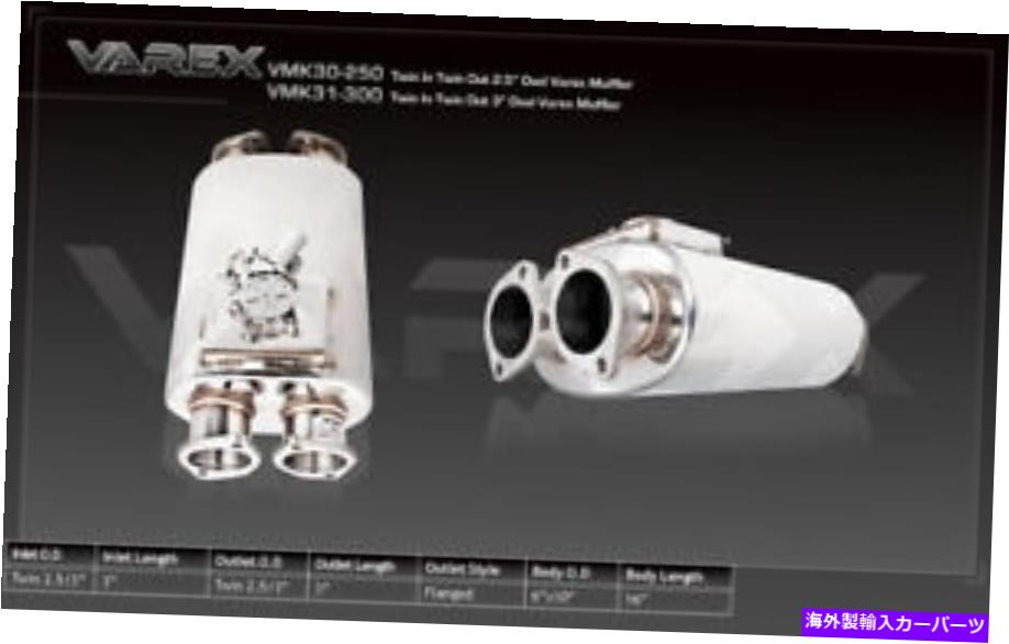 マフラー XForce Varex Universal Exhonal Muffler Twin in Twin Out 3 "インチ楕円形 Xforce Varex Universal Exhaust Muffler Twin in Twin Out 3" inch Oval【並行輸入品】｜Us Custom Parts Shop USDM