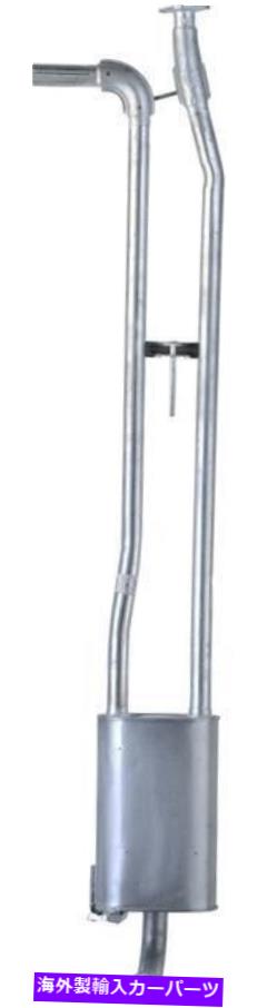 マフラー 排気マフラーフィット：2015日産タイタン、2008-2014日産タイタンリアマフラー Exhaust Muffler Fits: 2015 Nissan Titan, 2008-2014 Nissan Titan Rear Muffler【並行輸入品】｜Us Custom Parts Shop USDM