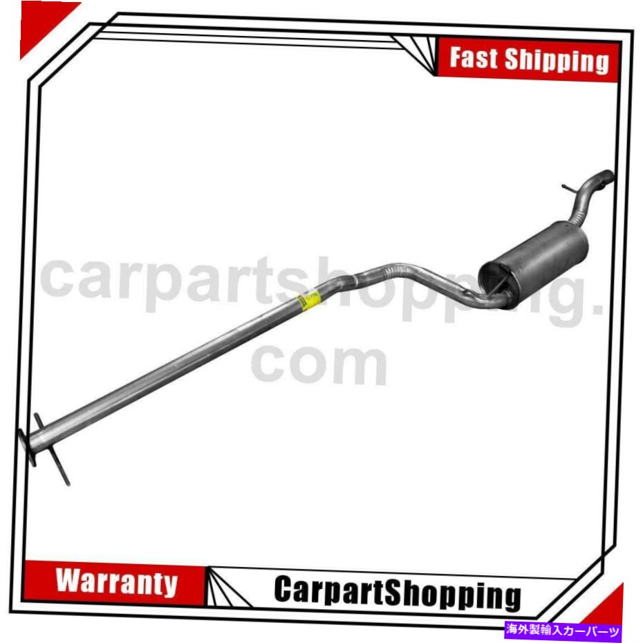 マフラー フォードフォーカスのための1ウォーカー排気マフラーアセンブリフロント 1 Walker Exhaust Exhaust Muffler Assembly Front For Ford Focus【並行輸入品】