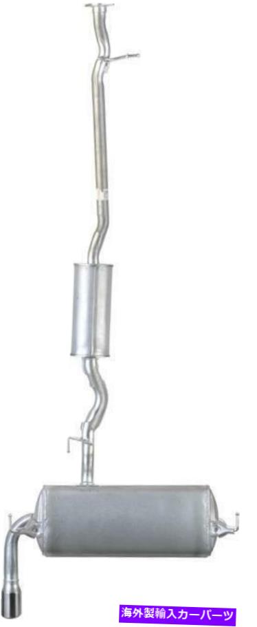 マフラー Autopart International 2103-290021排気マフラー Autopart International 2103-290021 Exhaust Muffler【並行輸入品】