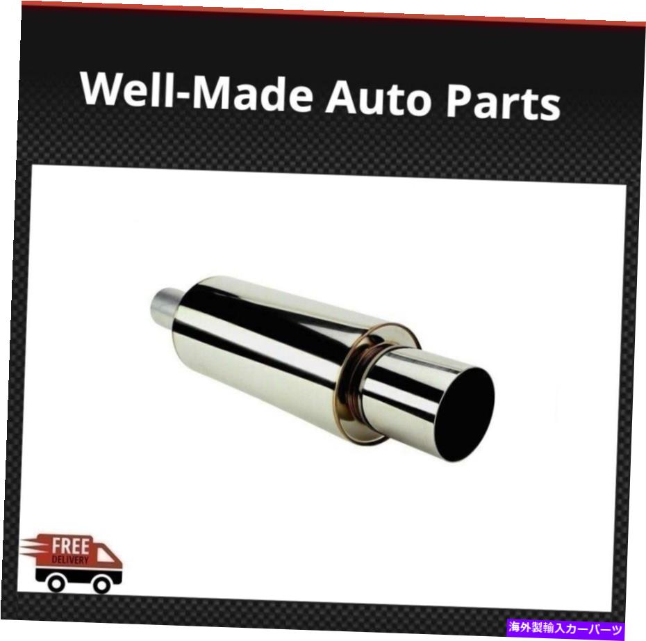 マフラー HKS Universal 3203-EX023ステンレスハイパワースタイルマフラー2.4 ID 3.8 OD 130mm HKS Universal 3203-EX023 Stainless Hi-Power Style Muffler 2.4 ID 3.8 OD 130mm【並行輸入品】